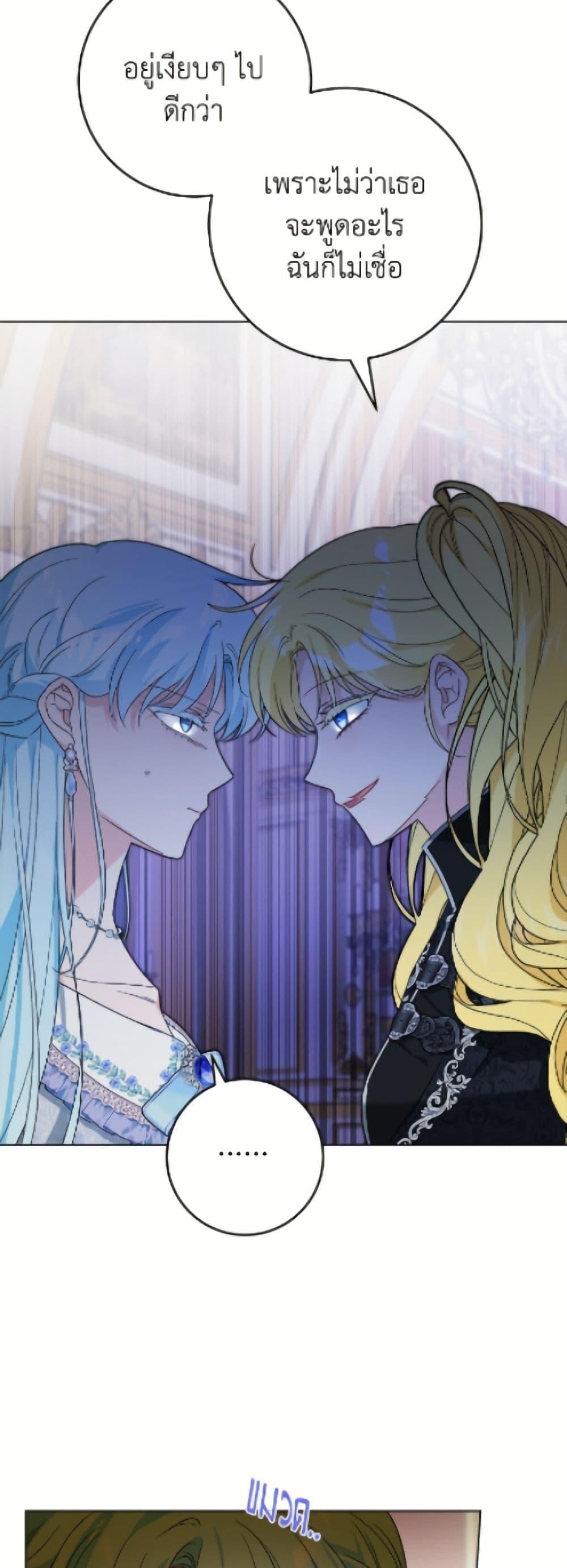 Manga-lc-com อ่านมังงะ อ่านการ์ตูน ออนไลน์ ฟรี The Male Lead is in Charge of the Successor ตอนที่ 1 2 3 4 5 6 7 8 9 10 11 12 13 14 ฟรี ไม่มีโฆษณา Manga-lc - อ่าน มังงะ อ่าน การ์ตูน ออนไลน์ อ่านมังงะ ฟรี