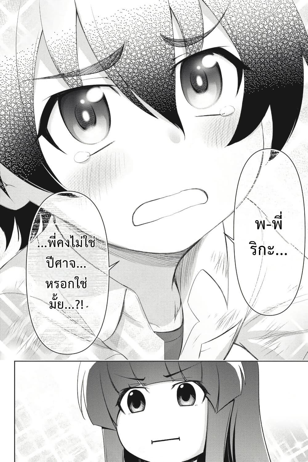 Manga-lc-com อ่านมังงะ อ่านการ์ตูน ออนไลน์ ฟรี HIGURASHI WHEN THEY CRY GOU Comic Anthology ตอนที่ 1 2 3 4 5 6 7 8 9 10 11 12 13 14 ฟรี ไม่มีโฆษณา Manga-lc - อ่าน มังงะ อ่าน การ์ตูน ออนไลน์ อ่านมังงะ ฟรี