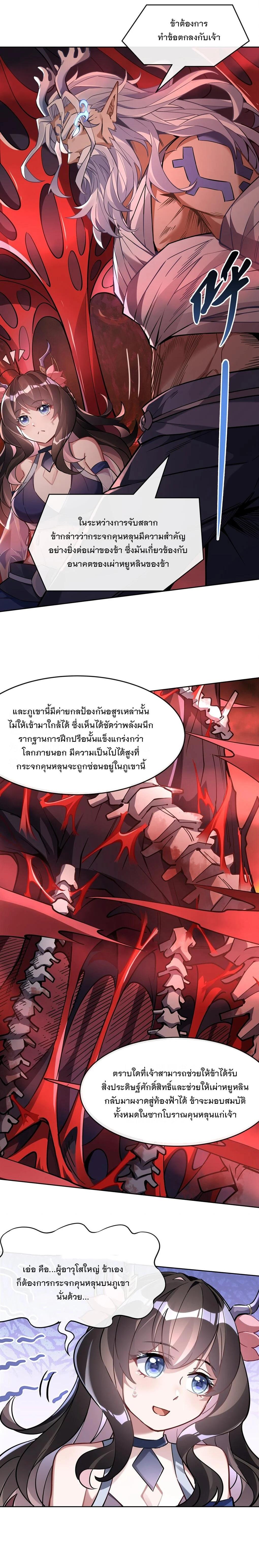 Manga-lc-com อ่านมังงะ อ่านการ์ตูน ออนไลน์ ฟรี My Female Disciples are all Future Masters of the Heavens ตอนที่ 1 2 3 4 5 6 7 8 9 10 11 12 13 14 ฟรี ไม่มีโฆษณา Manga-lc - อ่าน มังงะ อ่าน การ์ตูน ออนไลน์ อ่านมังงะ ฟรี