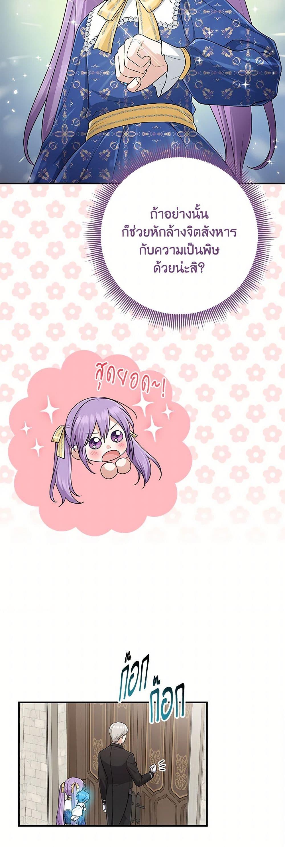 Manga-lc-com อ่านมังงะ อ่านการ์ตูน ออนไลน์ ฟรี I Played the Role of the Adopted Daughter Too Well ตอนที่ 1 2 3 4 5 6 7 8 9 10 11 12 13 14 ฟรี ไม่มีโฆษณา Manga-lc - อ่าน มังงะ อ่าน การ์ตูน ออนไลน์ อ่านมังงะ ฟรี