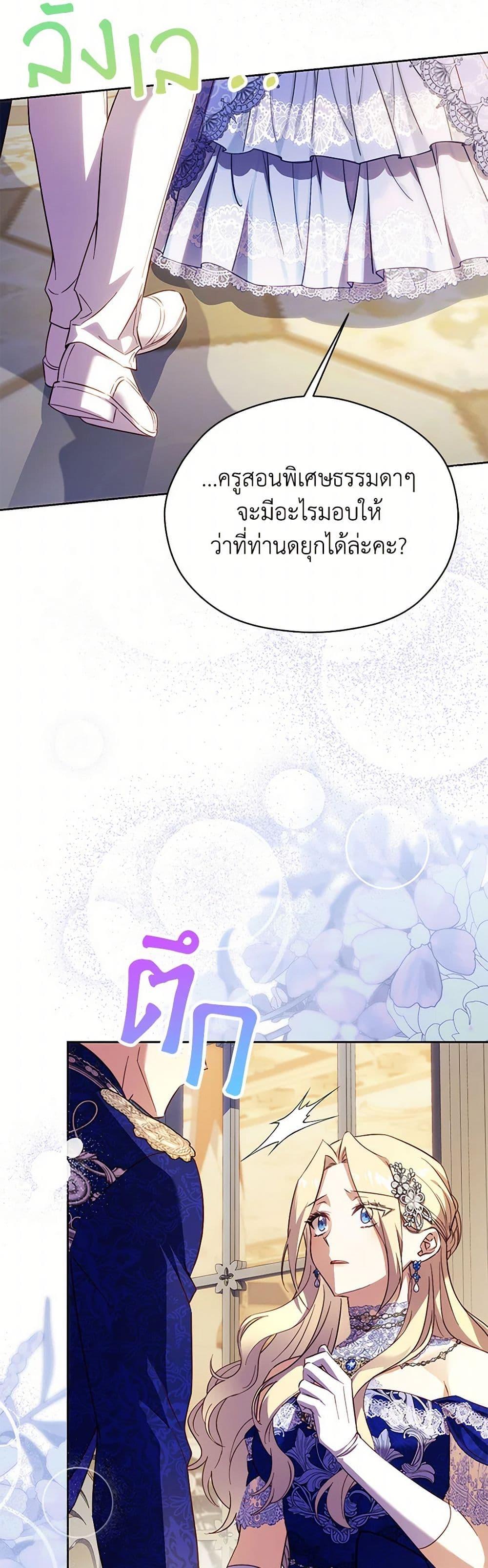 Manga-lc-com อ่านมังงะ อ่านการ์ตูน ออนไลน์ ฟรี Immoral Duke’s Family Needs to be Homeschooled ตอนที่ 1 2 3 4 5 6 7 8 9 10 11 12 13 14 ฟรี ไม่มีโฆษณา Manga-lc - อ่าน มังงะ อ่าน การ์ตูน ออนไลน์ อ่านมังงะ ฟรี