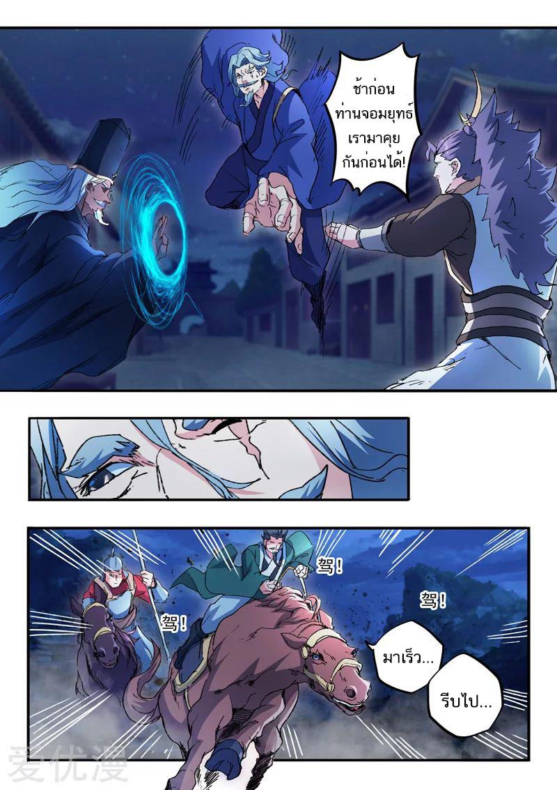 Manga-lc-com อ่านมังงะ อ่านการ์ตูน ออนไลน์ ฟรี Martial Master ตอนที่ 1 2 3 4 5 6 7 8 9 10 11 12 13 14 ฟรี ไม่มีโฆษณา Manga-lc - อ่าน มังงะ อ่าน การ์ตูน ออนไลน์ อ่านมังงะ ฟรี