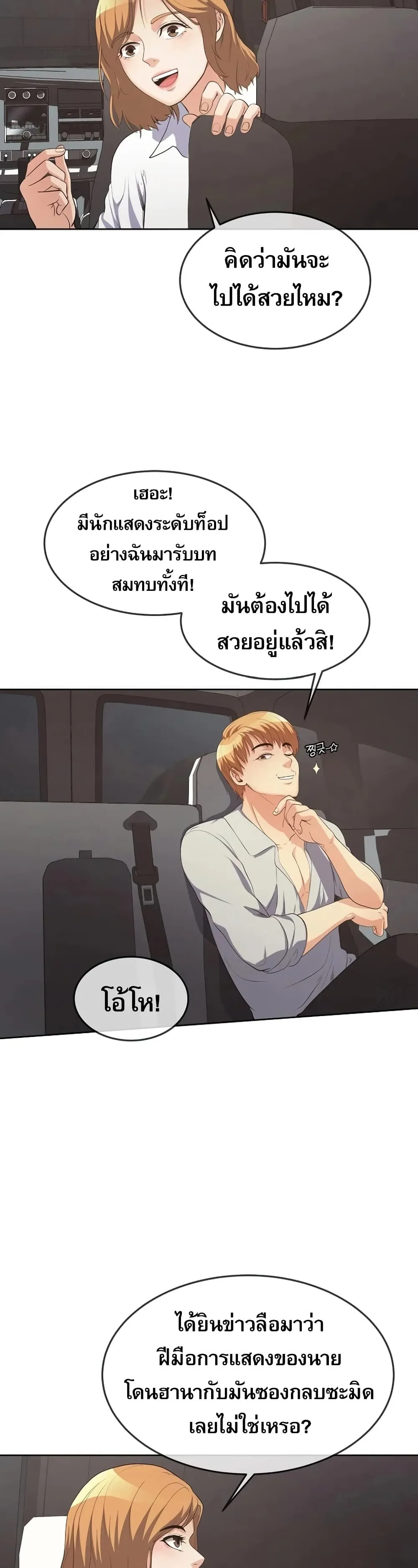 Manga-lc-com อ่านมังงะ อ่านการ์ตูน ออนไลน์ ฟรี Movies Are Real ตอนที่ 1 2 3 4 5 6 7 8 9 10 11 12 13 14 ฟรี ไม่มีโฆษณา Manga-lc - อ่าน มังงะ อ่าน การ์ตูน ออนไลน์ อ่านมังงะ ฟรี