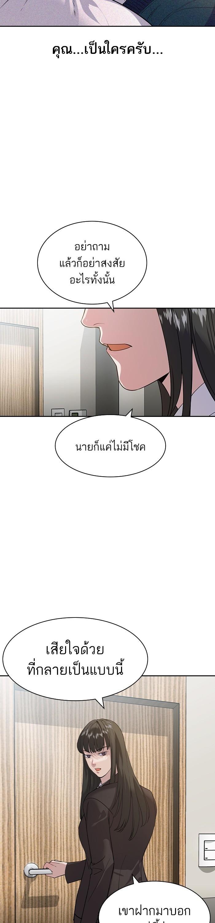 Manga-lc-com อ่านมังงะ อ่านการ์ตูน ออนไลน์ ฟรี The World Is Money and Power กลโกงโลกพนัน ตอนที่ 1 2 3 4 5 6 7 8 9 10 11 12 13 14 ฟรี ไม่มีโฆษณา Manga-lc - อ่าน มังงะ อ่าน การ์ตูน ออนไลน์ อ่านมังงะ ฟรี