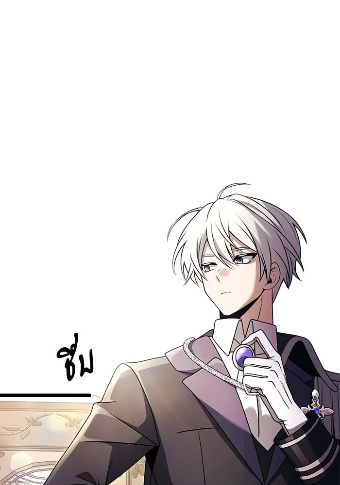 อัศวินดำล่าท้าเวลา ตอนที่ 36 รูปที่ 68