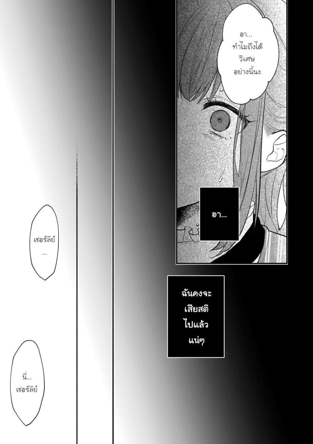 Manga-lc-com อ่านมังงะ อ่านการ์ตูน ออนไลน์ ฟรี Ookami Ryoushu no Ojousama ตอนที่ 1 2 3 4 5 6 7 8 9 10 11 12 13 14 ฟรี ไม่มีโฆษณา Manga-lc - อ่าน มังงะ อ่าน การ์ตูน ออนไลน์ อ่านมังงะ ฟรี