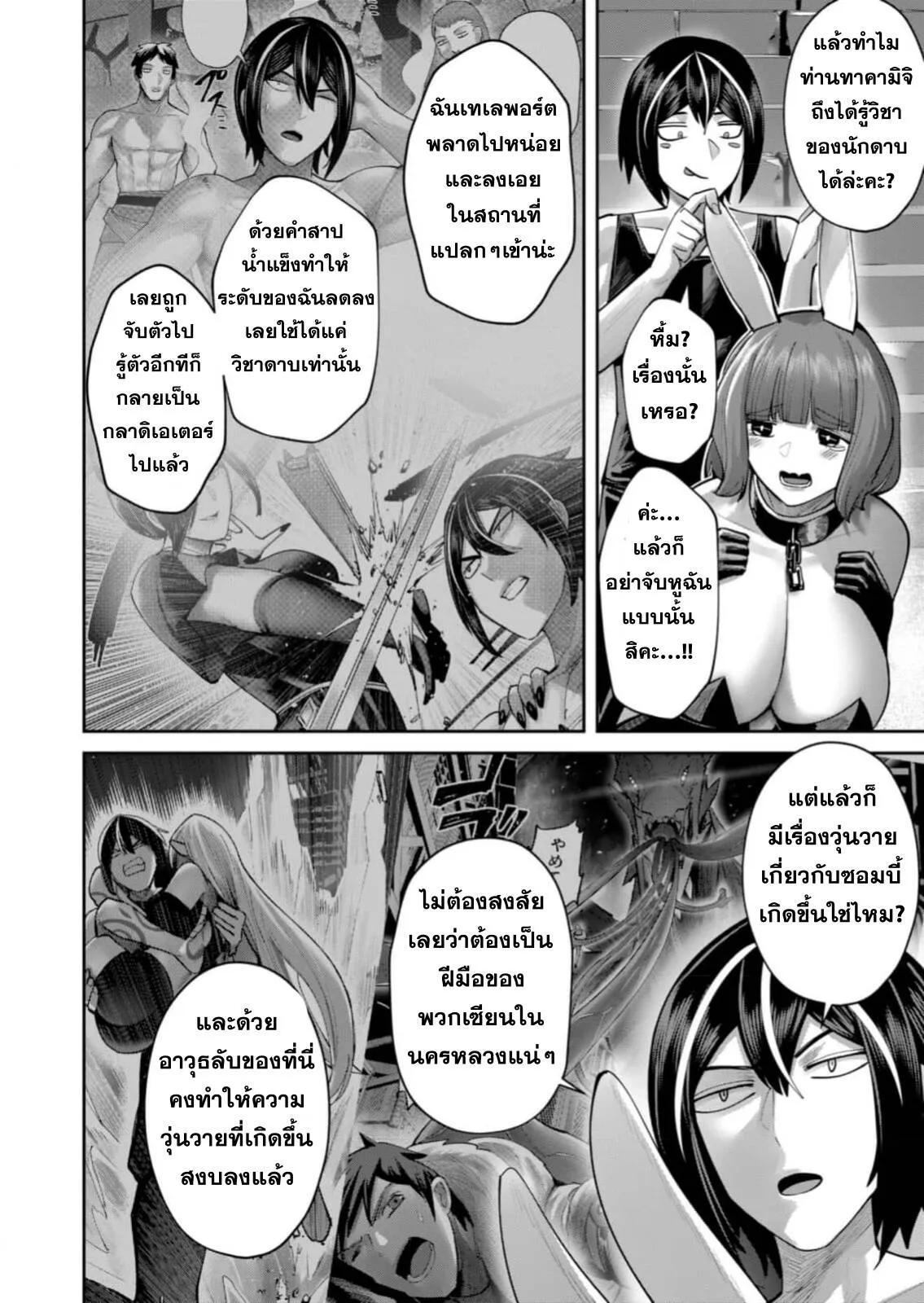 Manga-lc-com อ่านมังงะ อ่านการ์ตูน ออนไลน์ ฟรี Kichikueiyu ตอนที่ 1 2 3 4 5 6 7 8 9 10 11 12 13 14 ฟรี ไม่มีโฆษณา Manga-lc - อ่าน มังงะ อ่าน การ์ตูน ออนไลน์ อ่านมังงะ ฟรี