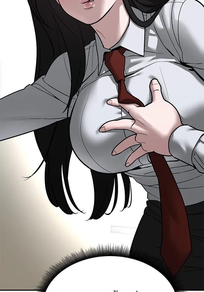 เลวฟาดเลว ตอนที่ 77 รูปที่ 164