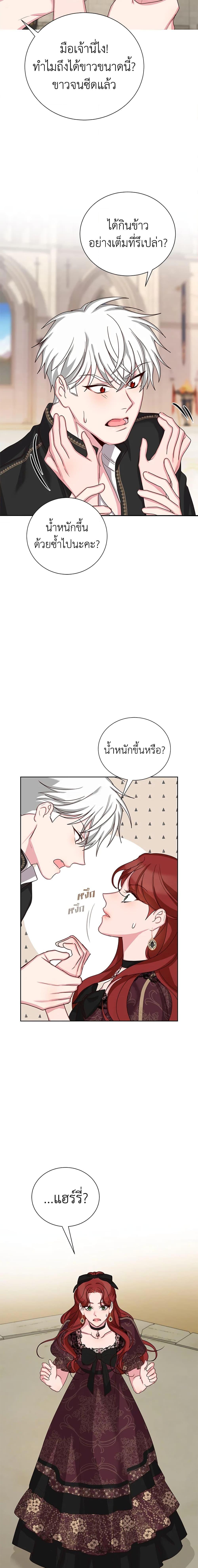 Manga-lc-com อ่านมังงะ อ่านการ์ตูน ออนไลน์ ฟรี I’ll Just Live On As A Villainess ตอนที่ 1 2 3 4 5 6 7 8 9 10 11 12 13 14 ฟรี ไม่มีโฆษณา Manga-lc - อ่าน มังงะ อ่าน การ์ตูน ออนไลน์ อ่านมังงะ ฟรี