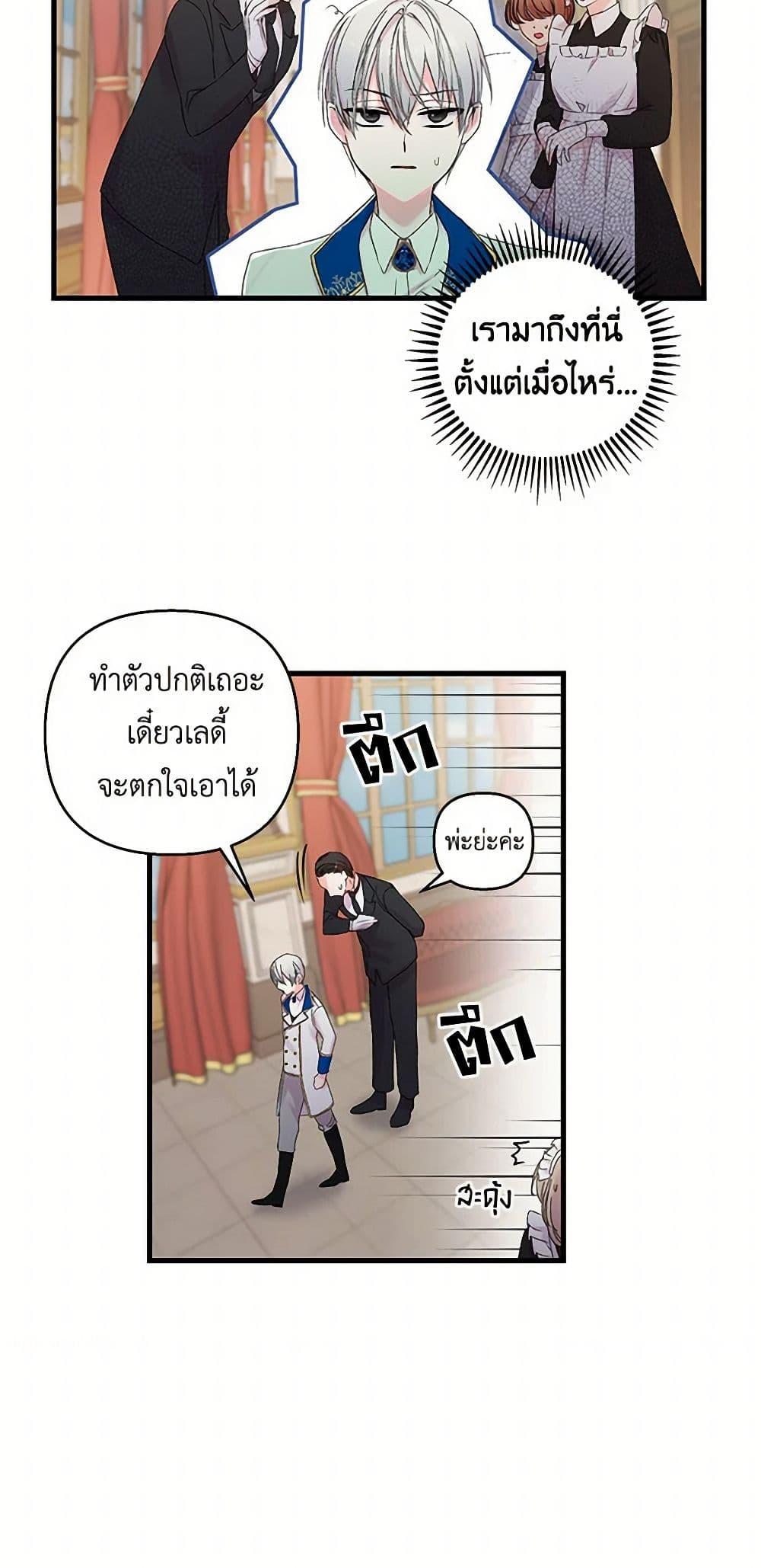 Manga-lc-com อ่านมังงะ อ่านการ์ตูน ออนไลน์ ฟรี Our Little Empress ตอนที่ 1 2 3 4 5 6 7 8 9 10 11 12 13 14 ฟรี ไม่มีโฆษณา Manga-lc - อ่าน มังงะ อ่าน การ์ตูน ออนไลน์ อ่านมังงะ ฟรี