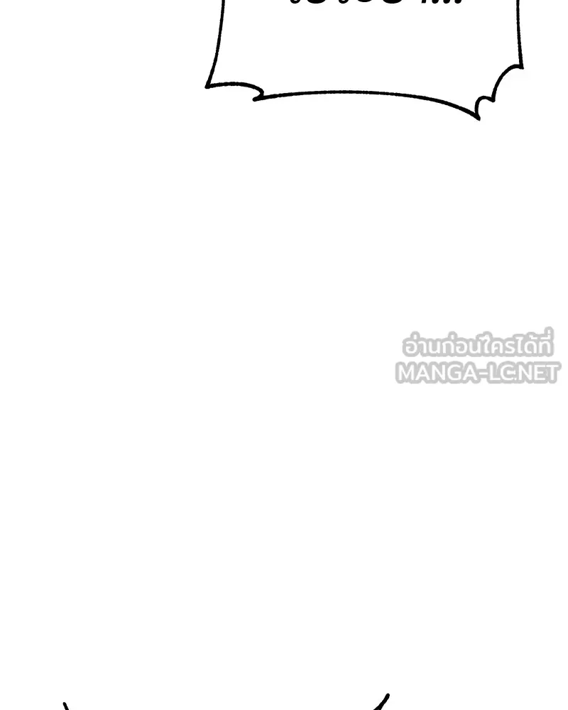 แบคXX ตอนที่ 27 รูปที่ 3