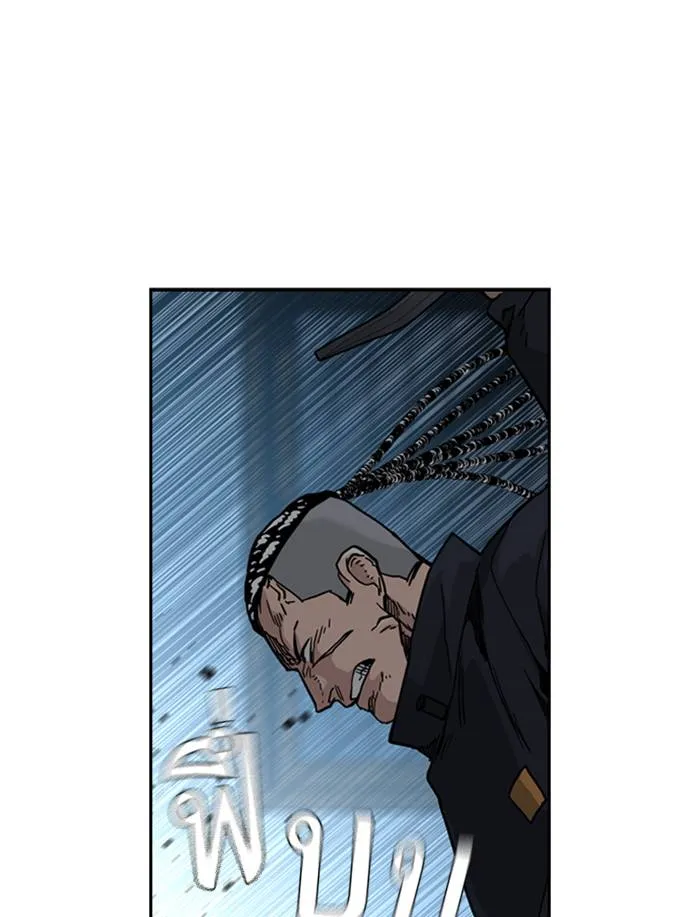 To not die ตอนที่ 48 รูปที่ 149