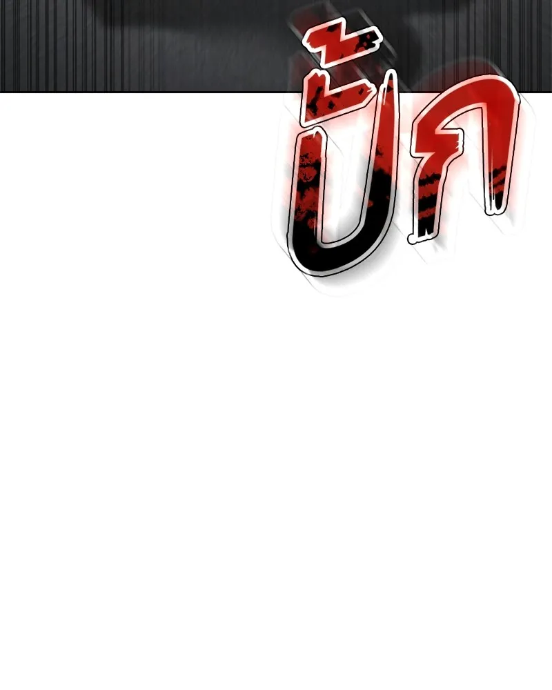 แบคXX ตอนที่ 58 รูปที่ 59