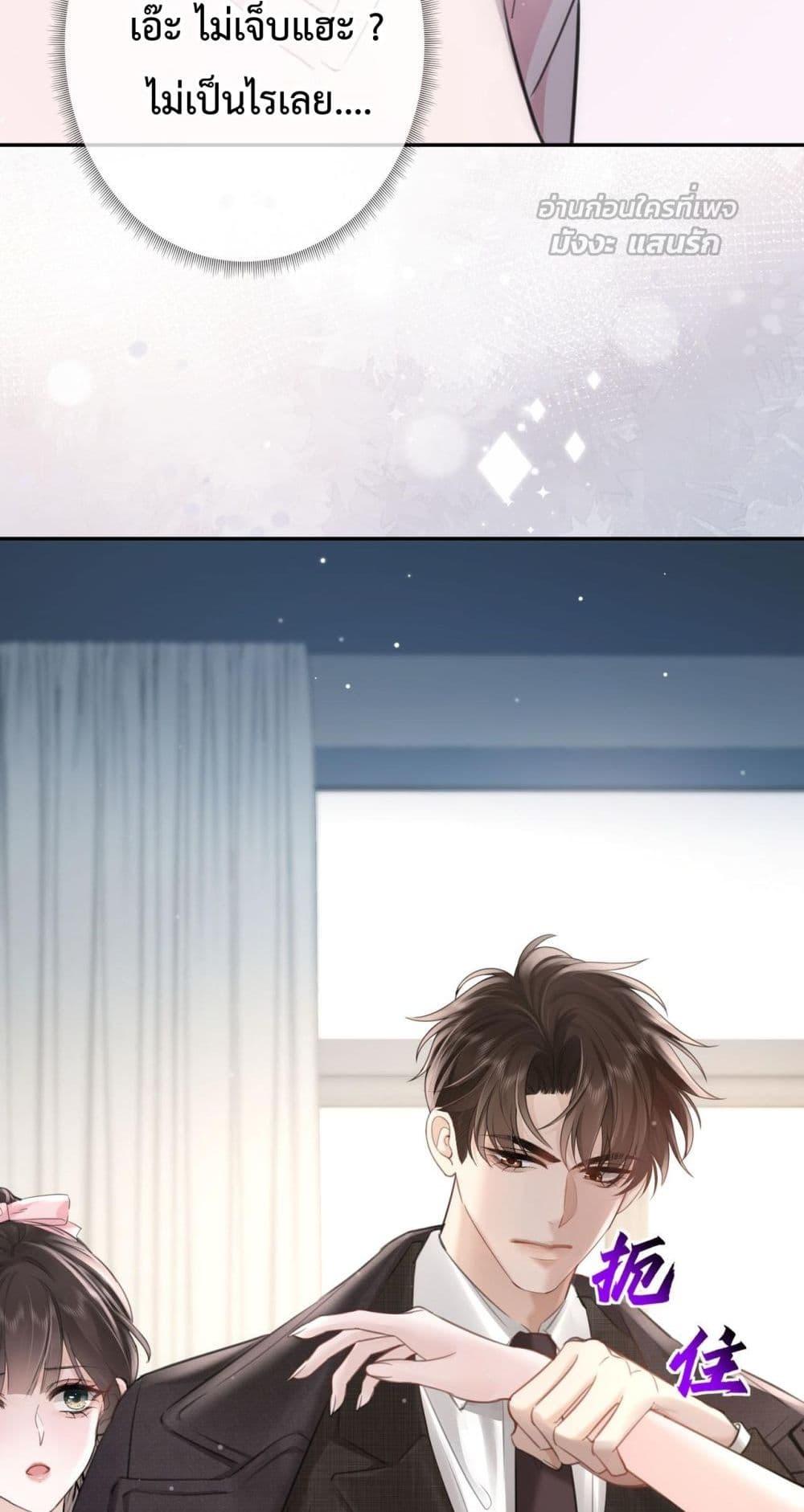Manga-lc-com อ่านมังงะ อ่านการ์ตูน ออนไลน์ ฟรี ParanoidCEO,P ตอนที่ 1 2 3 4 5 6 7 8 9 10 11 12 13 14 ฟรี ไม่มีโฆษณา Manga-lc - อ่าน มังงะ อ่าน การ์ตูน ออนไลน์ อ่านมังงะ ฟรี