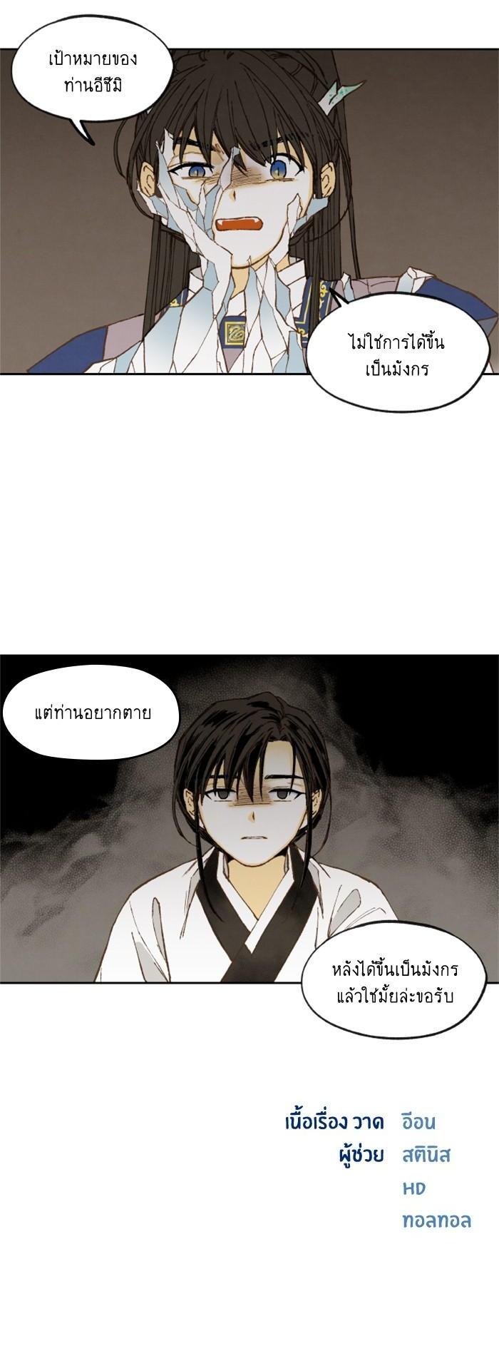 Manga-lc-com อ่านมังงะ อ่านการ์ตูน ออนไลน์ ฟรี How to Become a Dragon ตอนที่ 1 2 3 4 5 6 7 8 9 10 11 12 13 14 ฟรี ไม่มีโฆษณา Manga-lc - อ่าน มังงะ อ่าน การ์ตูน ออนไลน์ อ่านมังงะ ฟรี