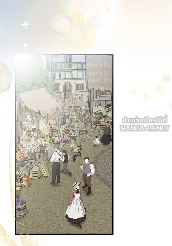 ครอบครัวพรรค์นั้น ฉันไม่มีวันกลับไป ตอนที่ 23 รูปที่ 78