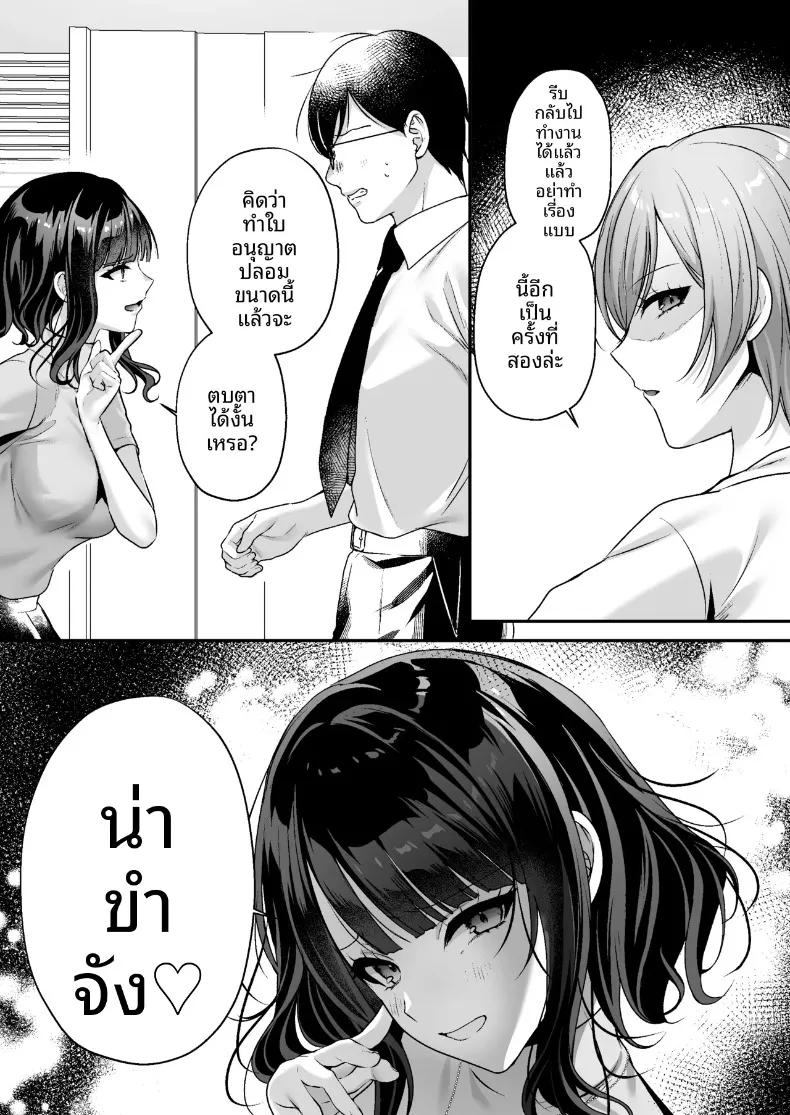 Doujin-Lc- อ่าน โดจิน มังฮวา เกาหลี ญี่ปุ่น จีน แปลไทย ใบอนุญาตเพาะพันธุ์ (Minamihama Yoriko) ตอนที่ 1 2 3 4 5 6 7 8 9 10 11 12 13 14 ฟรี ไม่มีโฆษณา อ่าน โดจิน Manhwa เกาหลี ญี่ปุ่น จีน เรามีครบ คัดมาให้เน้นๆ โดจิน 18+ รับประกันความฟินโดย  Doujin Lc