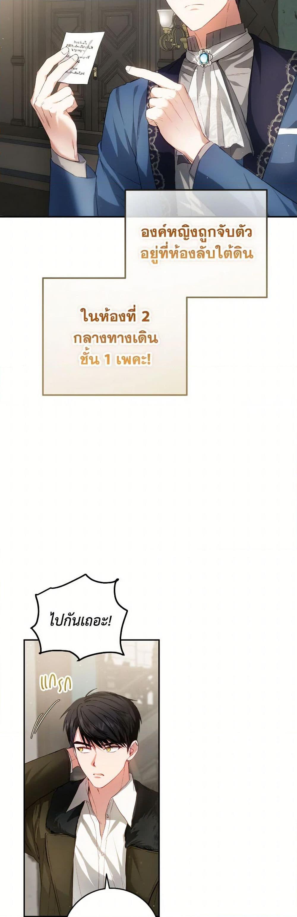 Manga-lc-com อ่านมังงะ อ่านการ์ตูน ออนไลน์ ฟรี The Heiress’s Double Life ตอนที่ 1 2 3 4 5 6 7 8 9 10 11 12 13 14 ฟรี ไม่มีโฆษณา Manga-lc - อ่าน มังงะ อ่าน การ์ตูน ออนไลน์ อ่านมังงะ ฟรี