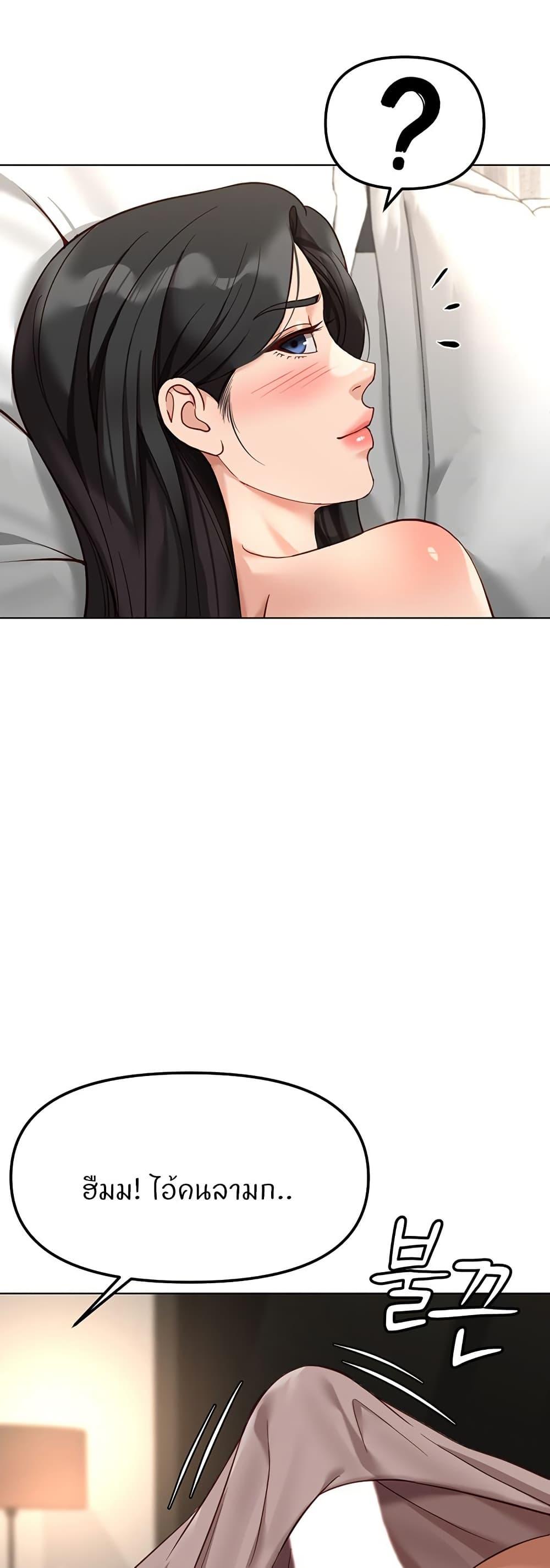 Doujin-Lc- อ่าน โดจิน มังฮวา เกาหลี ญี่ปุ่น จีน แปลไทย Common Sense Manipulation Program ตอนที่ 1 2 3 4 5 6 7 8 9 10 11 12 13 14 ฟรี ไม่มีโฆษณา อ่าน โดจิน Manhwa เกาหลี ญี่ปุ่น จีน เรามีครบ คัดมาให้เน้นๆ โดจิน 18+ รับประกันความฟินโดย  Doujin Lc