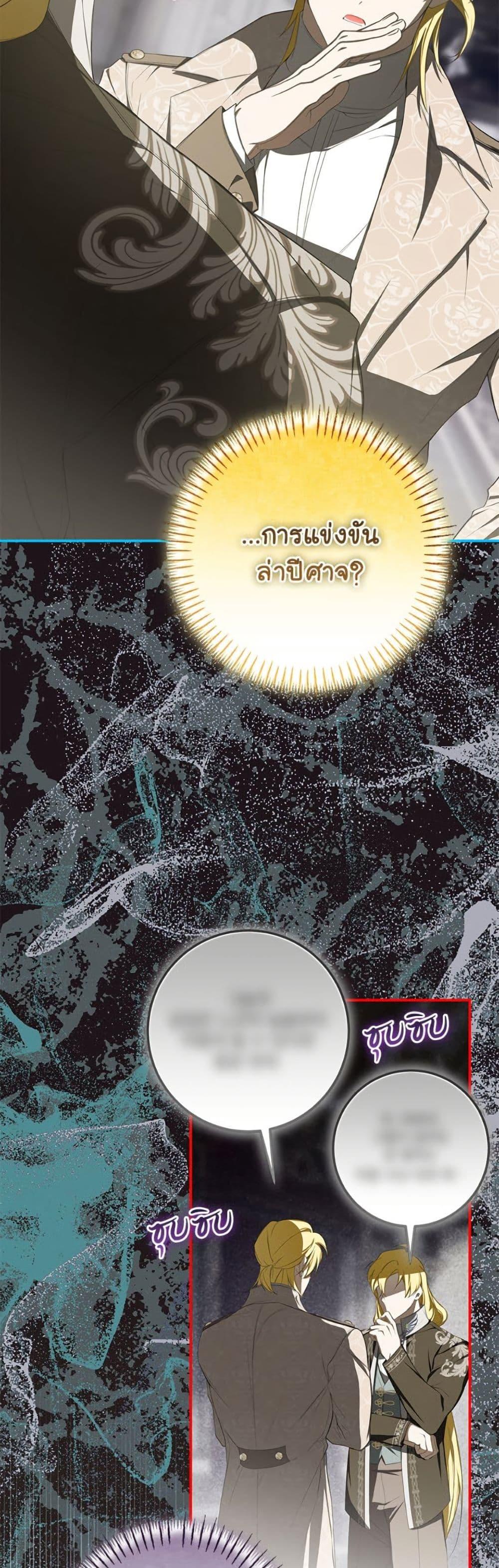 Manga-lc-com อ่านมังงะ อ่านการ์ตูน ออนไลน์ ฟรี I’ve Become the Devil’s Master ตอนที่ 1 2 3 4 5 6 7 8 9 10 11 12 13 14 ฟรี ไม่มีโฆษณา Manga-lc - อ่าน มังงะ อ่าน การ์ตูน ออนไลน์ อ่านมังงะ ฟรี