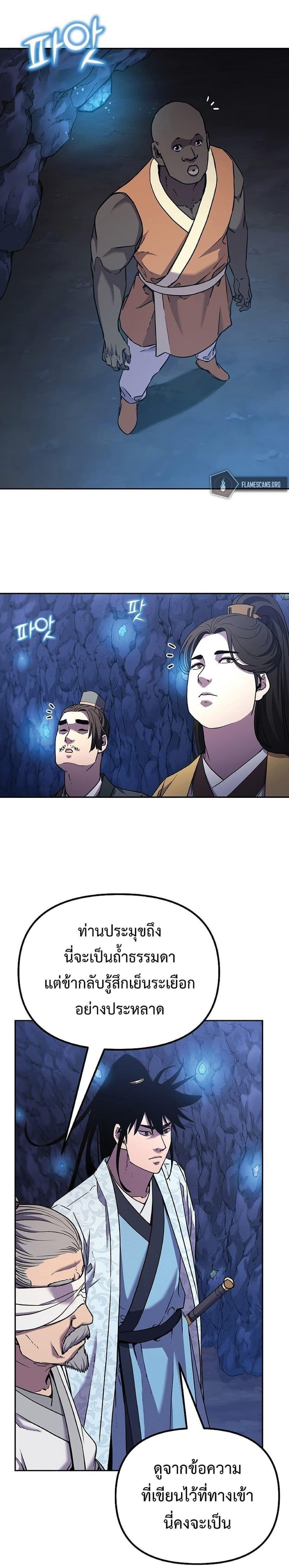 Manga-lc-com อ่านมังงะ อ่านการ์ตูน ออนไลน์ ฟรี The Reborn Ranker Chronicles ตอนที่ 1 2 3 4 5 6 7 8 9 10 11 12 13 14 ฟรี ไม่มีโฆษณา Manga-lc - อ่าน มังงะ อ่าน การ์ตูน ออนไลน์ อ่านมังงะ ฟรี