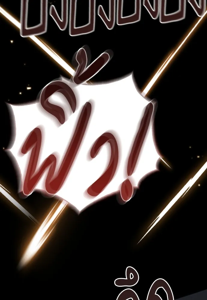 จำเลยหัวใจ ตอนที่ 51 รูปที่ 140