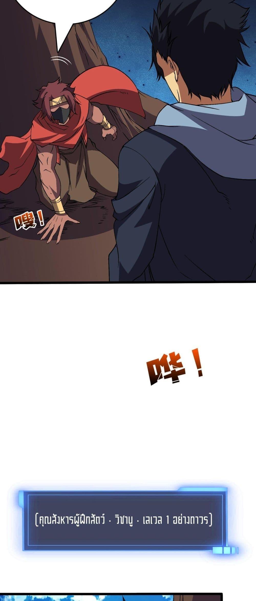 Manga-lc-com อ่านมังงะ อ่านการ์ตูน ออนไลน์ ฟรี Startingasthe ตอนที่ 1 2 3 4 5 6 7 8 9 10 11 12 13 14 ฟรี ไม่มีโฆษณา Manga-lc - อ่าน มังงะ อ่าน การ์ตูน ออนไลน์ อ่านมังงะ ฟรี