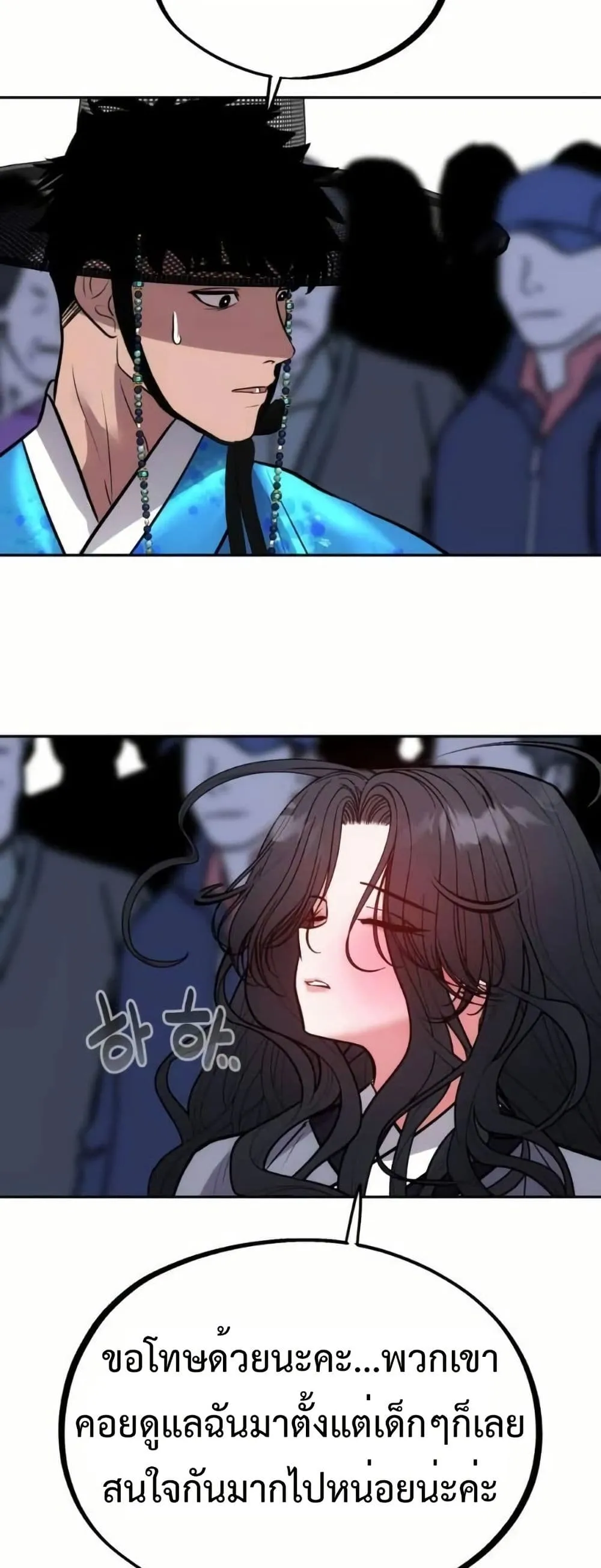 Manga-lc-com อ่านมังงะ อ่านการ์ตูน ออนไลน์ ฟรี Godeokchun’s Food Truck ตอนที่ 1 2 3 4 5 6 7 8 9 10 11 12 13 14 ฟรี ไม่มีโฆษณา Manga-lc - อ่าน มังงะ อ่าน การ์ตูน ออนไลน์ อ่านมังงะ ฟรี