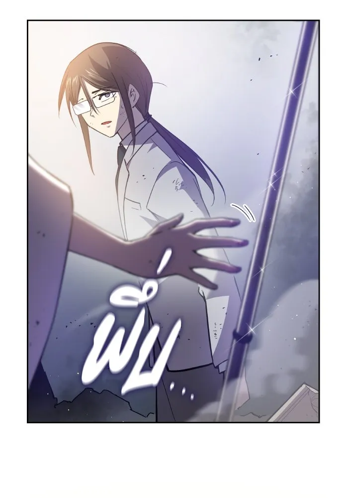 ฟิลเลียโรเซ่กับคำทำนายแห่งมงกุฎหนาม ตอนที่ 113 รูปที่ 31