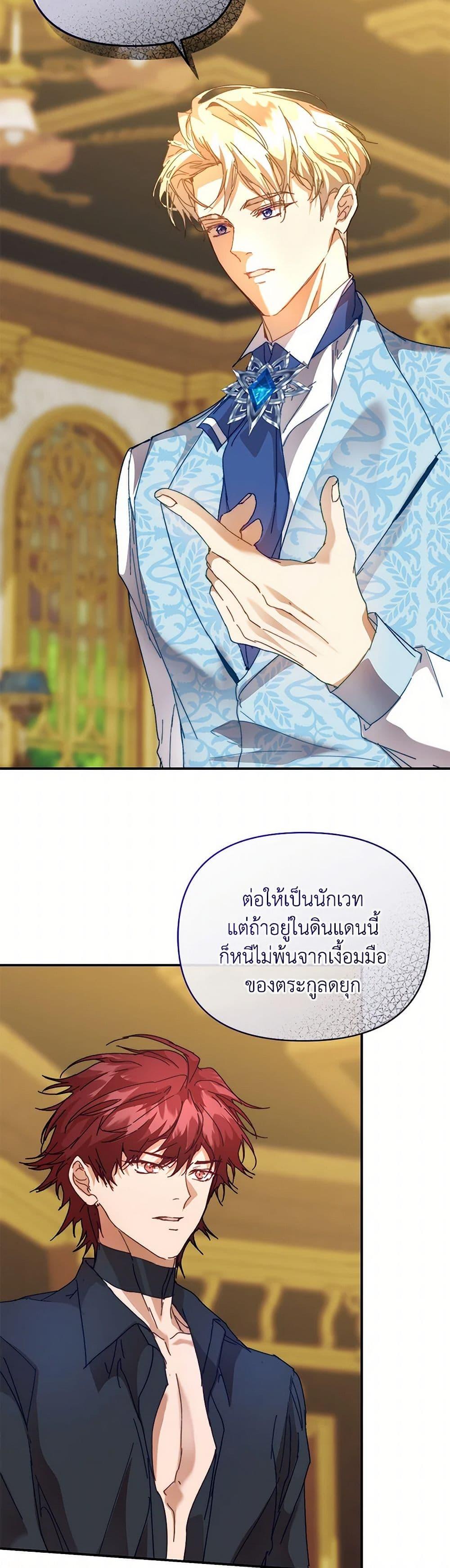 Manga-lc-com อ่านมังงะ อ่านการ์ตูน ออนไลน์ ฟรี I’m the Villainous Male Lead’s Terminally-Ill Aunt ตอนที่ 1 2 3 4 5 6 7 8 9 10 11 12 13 14 ฟรี ไม่มีโฆษณา Manga-lc - อ่าน มังงะ อ่าน การ์ตูน ออนไลน์ อ่านมังงะ ฟรี