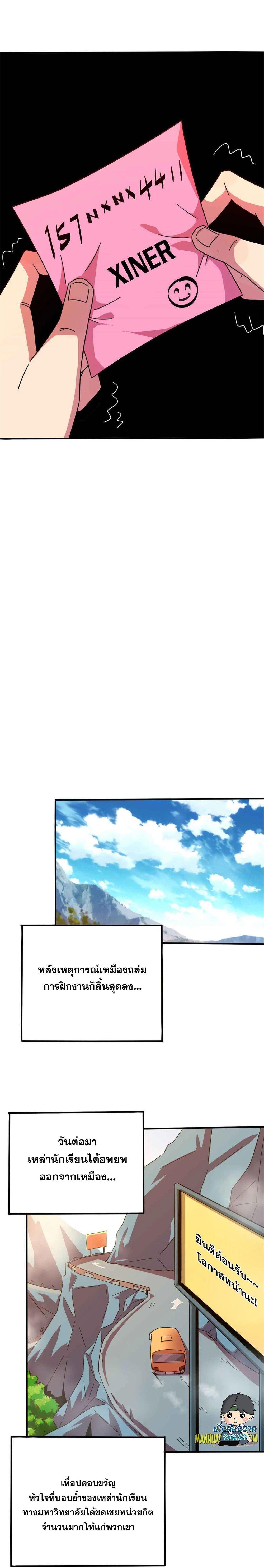 Manga-lc-com อ่านมังงะ อ่านการ์ตูน ออนไลน์ ฟรี Super God Card Maker ตอนที่ 1 2 3 4 5 6 7 8 9 10 11 12 13 14 ฟรี ไม่มีโฆษณา Manga-lc - อ่าน มังงะ อ่าน การ์ตูน ออนไลน์ อ่านมังงะ ฟรี