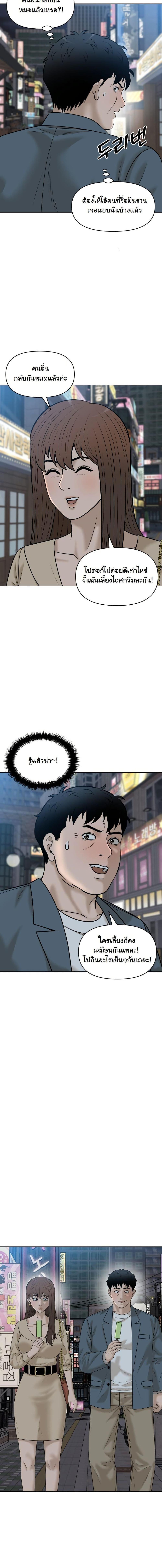 Manga-lc-com อ่านมังงะ อ่านการ์ตูน ออนไลน์ ฟรี Around Forty ตอนที่ 1 2 3 4 5 6 7 8 9 10 11 12 13 14 ฟรี ไม่มีโฆษณา Manga-lc - อ่าน มังงะ อ่าน การ์ตูน ออนไลน์ อ่านมังงะ ฟรี