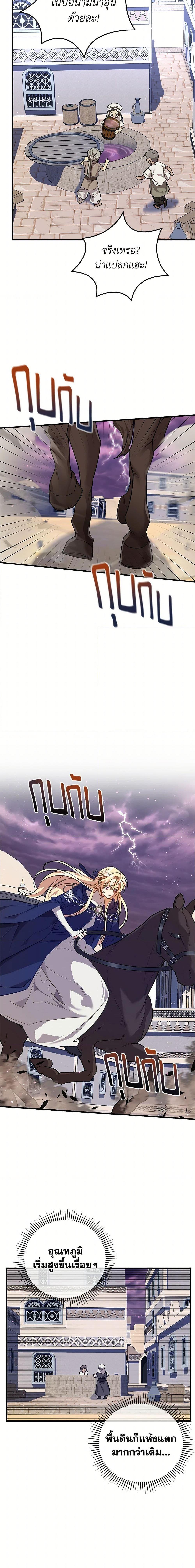 Manga-lc-com อ่านมังงะ อ่านการ์ตูน ออนไลน์ ฟรี The Baby Saint Wants to Destroy the World! ตอนที่ 1 2 3 4 5 6 7 8 9 10 11 12 13 14 ฟรี ไม่มีโฆษณา Manga-lc - อ่าน มังงะ อ่าน การ์ตูน ออนไลน์ อ่านมังงะ ฟรี