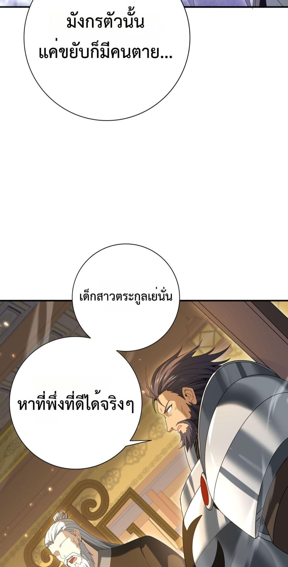 Manga-lc-com อ่านมังงะ อ่านการ์ตูน ออนไลน์ ฟรี IamDrakoMajs ตอนที่ 1 2 3 4 5 6 7 8 9 10 11 12 13 14 ฟรี ไม่มีโฆษณา Manga-lc - อ่าน มังงะ อ่าน การ์ตูน ออนไลน์ อ่านมังงะ ฟรี