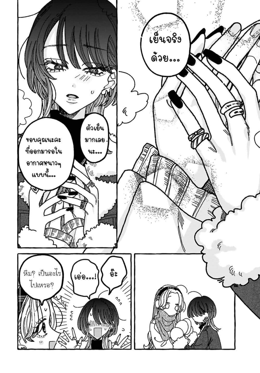 Manga-lc-com อ่านมังงะ อ่านการ์ตูน ออนไลน์ ฟรี Kimi no Sei Nan Dakara, Sekinin Totte yo ne. ตอนที่ 1 2 3 4 5 6 7 8 9 10 11 12 13 14 ฟรี ไม่มีโฆษณา Manga-lc - อ่าน มังงะ อ่าน การ์ตูน ออนไลน์ อ่านมังงะ ฟรี