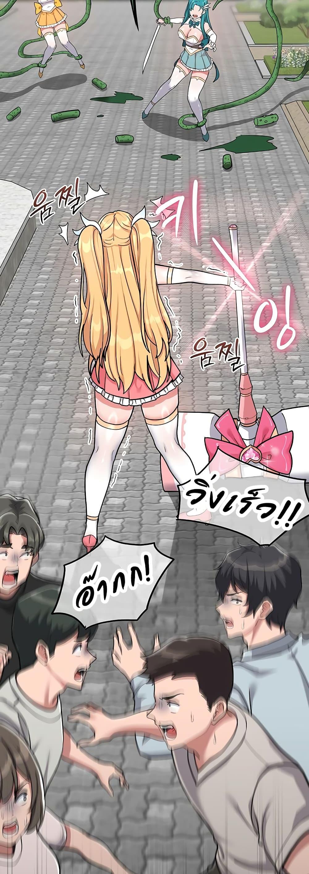 Doujin-Lc- อ่าน โดจิน มังฮวา เกาหลี ญี่ปุ่น จีน แปลไทย A Magical Girl ตอนที่ 1 2 3 4 5 6 7 8 9 10 11 12 13 14 ฟรี ไม่มีโฆษณา อ่าน โดจิน Manhwa เกาหลี ญี่ปุ่น จีน เรามีครบ คัดมาให้เน้นๆ โดจิน 18+ รับประกันความฟินโดย  Doujin Lc