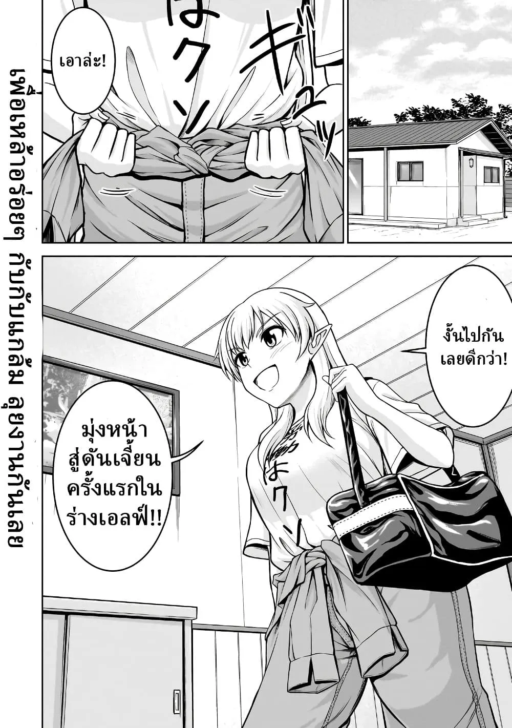 Manga-lc-com อ่านมังงะ อ่านการ์ตูน ออนไลน์ ฟรี TS Elf-san no Sakenomi Haishin ~Takusan nomukaratte dowafu j ตอนที่ 1 2 3 4 5 6 7 8 9 10 11 12 13 14 ฟรี ไม่มีโฆษณา Manga-lc - อ่าน มังงะ อ่าน การ์ตูน ออนไลน์ อ่านมังงะ ฟรี