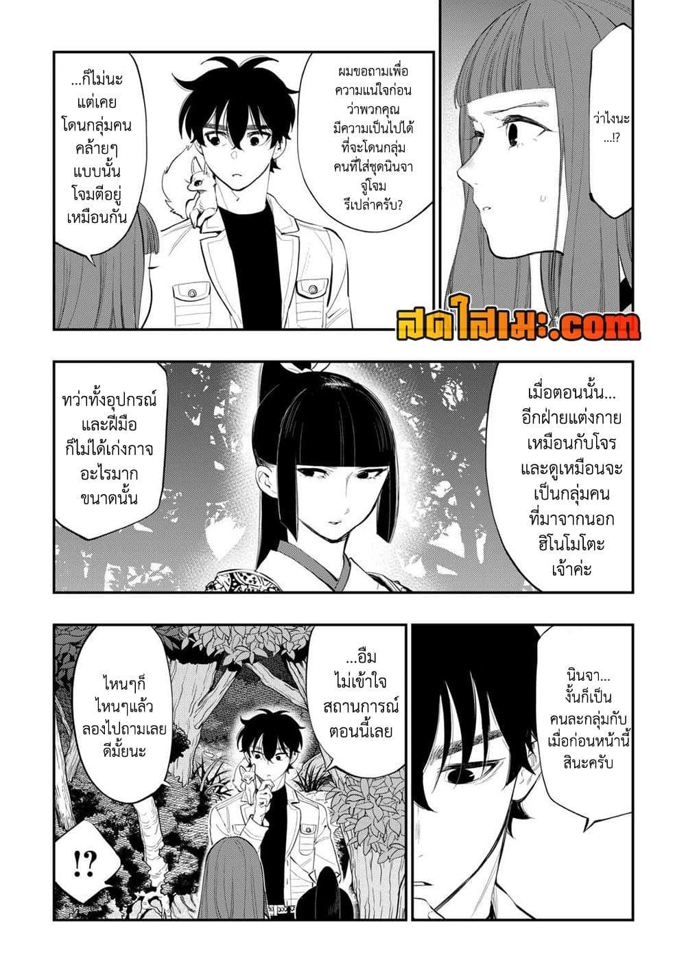 Manga-lc-com อ่านมังงะ อ่านการ์ตูน ออนไลน์ ฟรี The New Gate ตอนที่ 1 2 3 4 5 6 7 8 9 10 11 12 13 14 ฟรี ไม่มีโฆษณา Manga-lc - อ่าน มังงะ อ่าน การ์ตูน ออนไลน์ อ่านมังงะ ฟรี