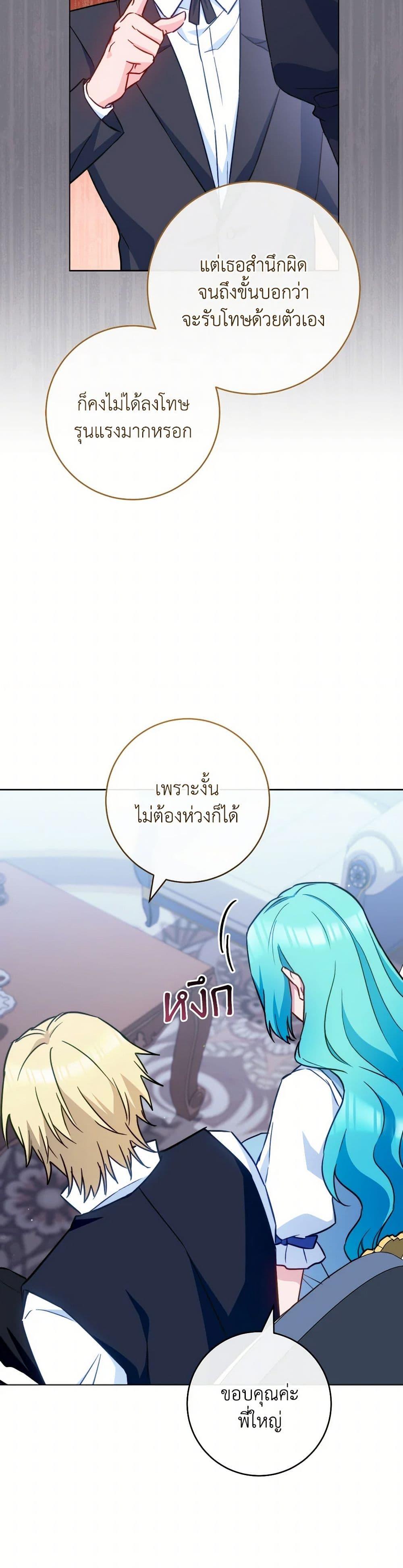 Manga-lc-com อ่านมังงะ อ่านการ์ตูน ออนไลน์ ฟรี The Young Lady Is a Royal Chef ตอนที่ 1 2 3 4 5 6 7 8 9 10 11 12 13 14 ฟรี ไม่มีโฆษณา Manga-lc - อ่าน มังงะ อ่าน การ์ตูน ออนไลน์ อ่านมังงะ ฟรี