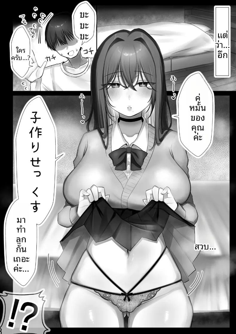 Doujin-Lc- อ่าน โดจิน มังฮวา เกาหลี ญี่ปุ่น จีน แปลไทย เริ่มต้นชีวิตแต่งงานก่อนวัยอันควรกับคู่หมั้น ม.ปลาย (Amairo Ayame) ตอนที่ 1 2 3 4 5 6 7 8 9 10 11 12 13 14 ฟรี ไม่มีโฆษณา อ่าน โดจิน Manhwa เกาหลี ญี่ปุ่น จีน เรามีครบ คัดมาให้เน้นๆ โดจิน 18+ รับประกันความฟินโดย  Doujin Lc