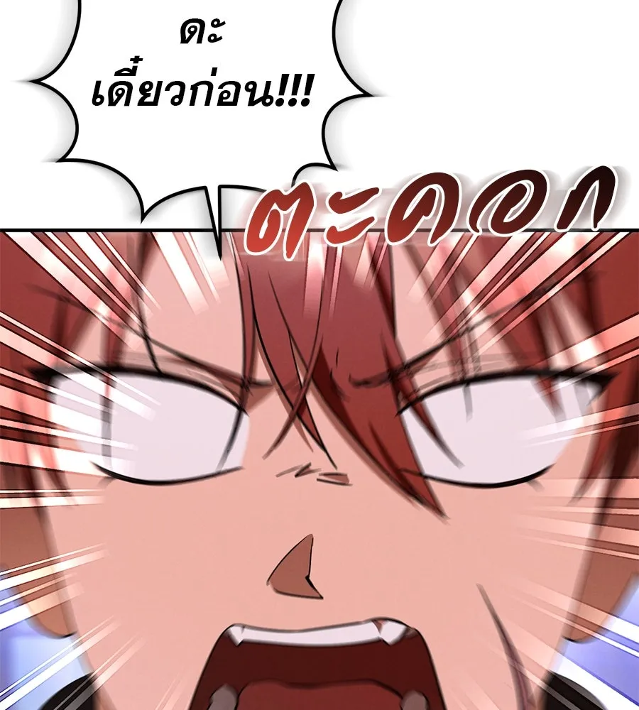 เรือนจำรัก ตอนที่ 62 รูปที่ 47