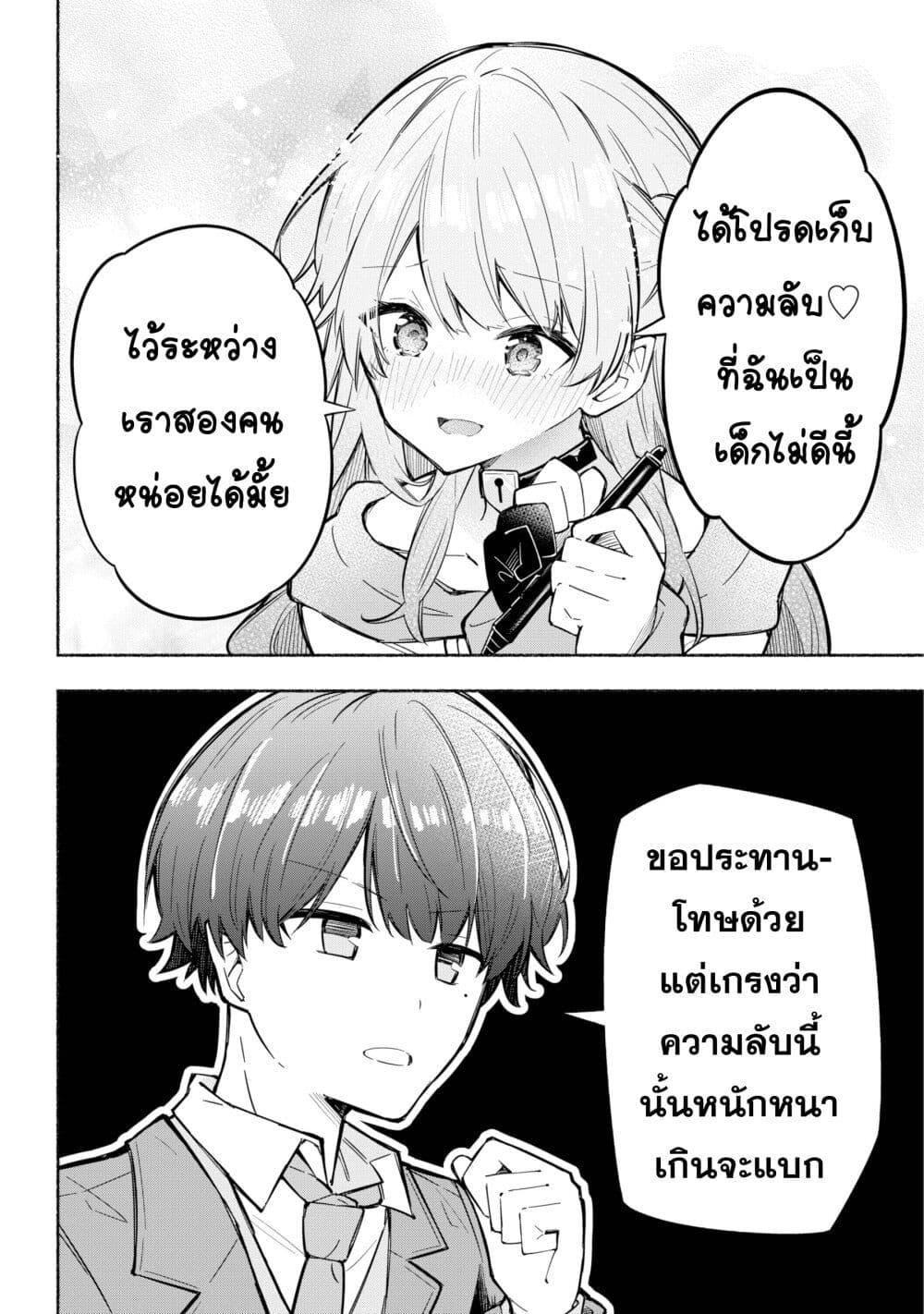 Manga-lc-com อ่านมังงะ อ่านการ์ตูน ออนไลน์ ฟรี This Girl Is Probably Committing Tax Evasion ตอนที่ 1 2 3 4 5 6 7 8 9 10 11 12 13 14 ฟรี ไม่มีโฆษณา Manga-lc - อ่าน มังงะ อ่าน การ์ตูน ออนไลน์ อ่านมังงะ ฟรี