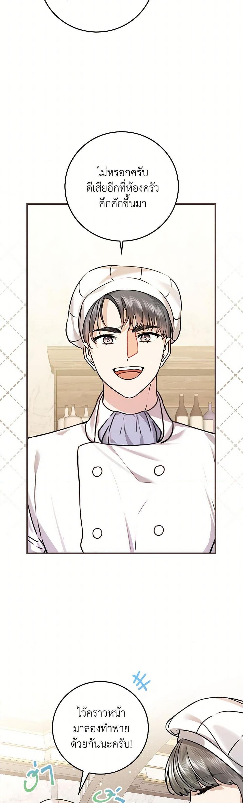 Manga-lc-com อ่านมังงะ อ่านการ์ตูน ออนไลน์ ฟรี The Perfect Plan for a Fairy-Tale Ending ตอนที่ 1 2 3 4 5 6 7 8 9 10 11 12 13 14 ฟรี ไม่มีโฆษณา Manga-lc - อ่าน มังงะ อ่าน การ์ตูน ออนไลน์ อ่านมังงะ ฟรี