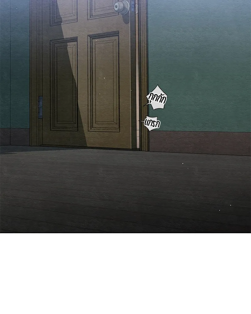 เป็นวัยรุ่นมันเหนื่อย ตอนที่ 24 รูปที่ 88