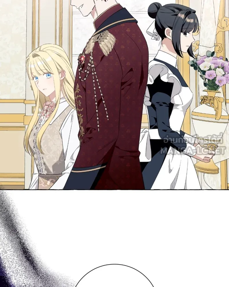 นึกว่าเป็นอิเซไคธรรมดา ตอนที่ 47 รูปที่ 42