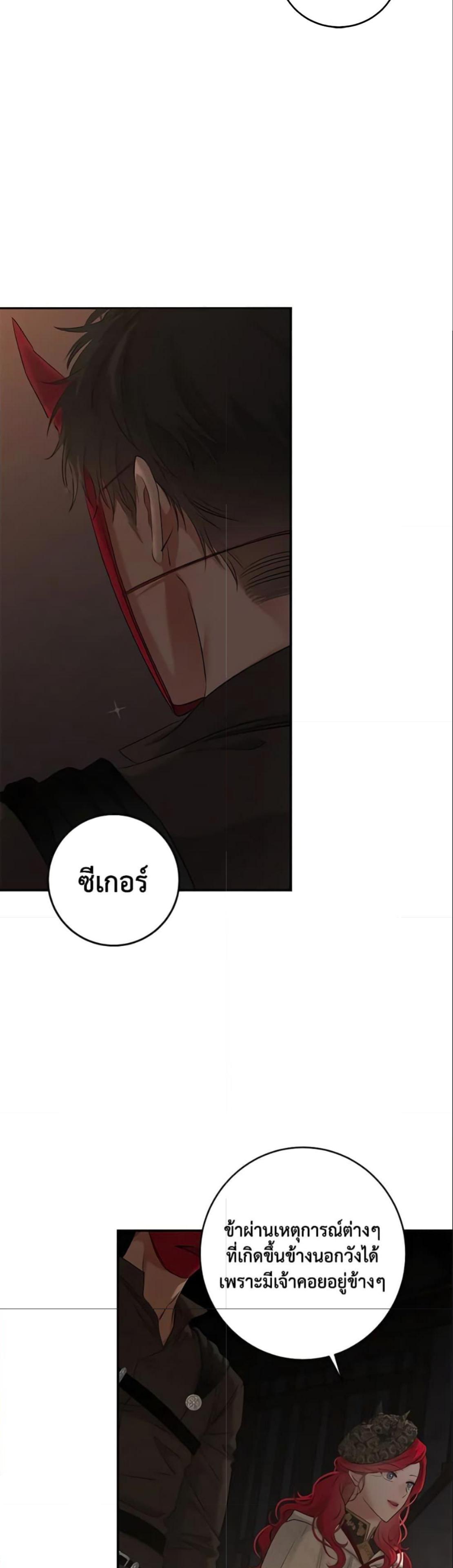 Manga-lc-com อ่านมังงะ อ่านการ์ตูน ออนไลน์ ฟรี I Fell into a Reverse Harem Game! ตอนที่ 1 2 3 4 5 6 7 8 9 10 11 12 13 14 ฟรี ไม่มีโฆษณา Manga-lc - อ่าน มังงะ อ่าน การ์ตูน ออนไลน์ อ่านมังงะ ฟรี