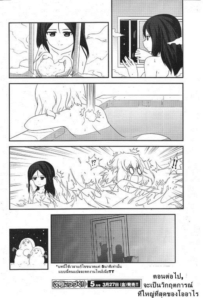 Manga-lc-com อ่านมังงะ อ่านการ์ตูน ออนไลน์ ฟรี Girls & Panzer – Motto Love Love Sakusen Desu! ตอนที่ 1 2 3 4 5 6 7 8 9 10 11 12 13 14 ฟรี ไม่มีโฆษณา Manga-lc - อ่าน มังงะ อ่าน การ์ตูน ออนไลน์ อ่านมังงะ ฟรี