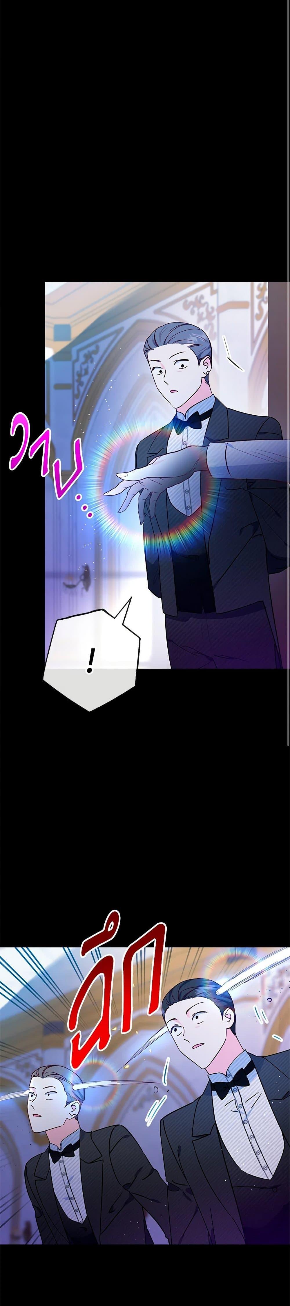 Manga-lc-com อ่านมังงะ อ่านการ์ตูน ออนไลน์ ฟรี I Am A Daughter Loved By The Devil ตอนที่ 1 2 3 4 5 6 7 8 9 10 11 12 13 14 ฟรี ไม่มีโฆษณา Manga-lc - อ่าน มังงะ อ่าน การ์ตูน ออนไลน์ อ่านมังงะ ฟรี