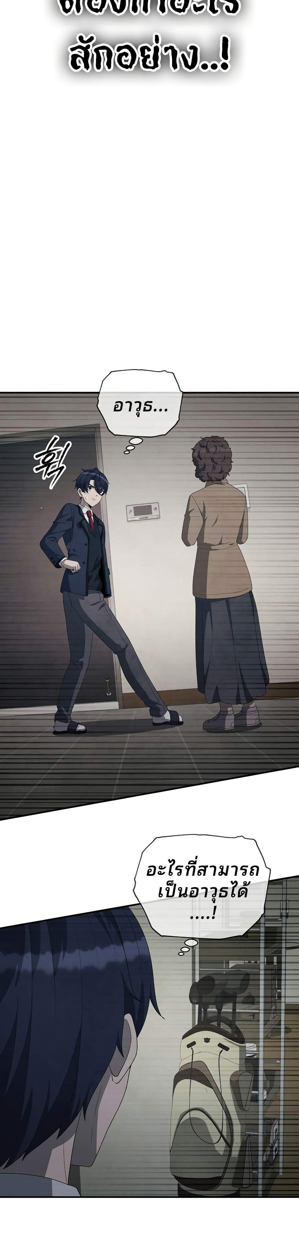 Manga-lc-com อ่านมังงะ อ่านการ์ตูน ออนไลน์ ฟรี Ghost Story Club (Remake) ตอนที่ 1 2 3 4 5 6 7 8 9 10 11 12 13 14 ฟรี ไม่มีโฆษณา Manga-lc - อ่าน มังงะ อ่าน การ์ตูน ออนไลน์ อ่านมังงะ ฟรี