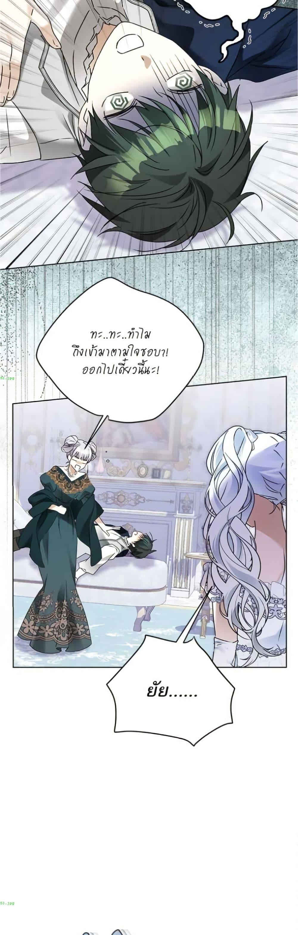 Manga-lc-com อ่านมังงะ อ่านการ์ตูน ออนไลน์ ฟรี Became the Duke’s Male Servant ตอนที่ 1 2 3 4 5 6 7 8 9 10 11 12 13 14 ฟรี ไม่มีโฆษณา Manga-lc - อ่าน มังงะ อ่าน การ์ตูน ออนไลน์ อ่านมังงะ ฟรี
